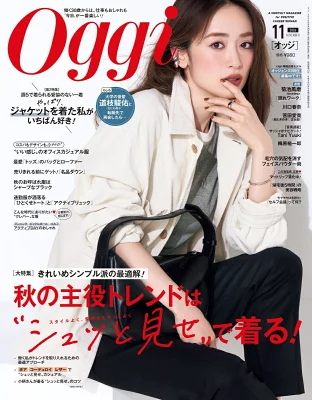 puchihitotoki's tweet photo. 予約中 9月28日発売
〚Oggi(オッジ) 2026年 11 月号〛

✅もしもシリーズ👉道枝駿佑（なにわ男子）
大学の後輩と転職先で再開したら…

#PR Amazon:https://t.co/Isk5jdMcJM

楽天ﾌﾞｯｸｽ:https://t.co/O85nnRsVhm

📌掲載：川口春奈、菅田愛貴、Tani Yuuki、梅原裕一郎 https://t.co/2iD3EdHzS6