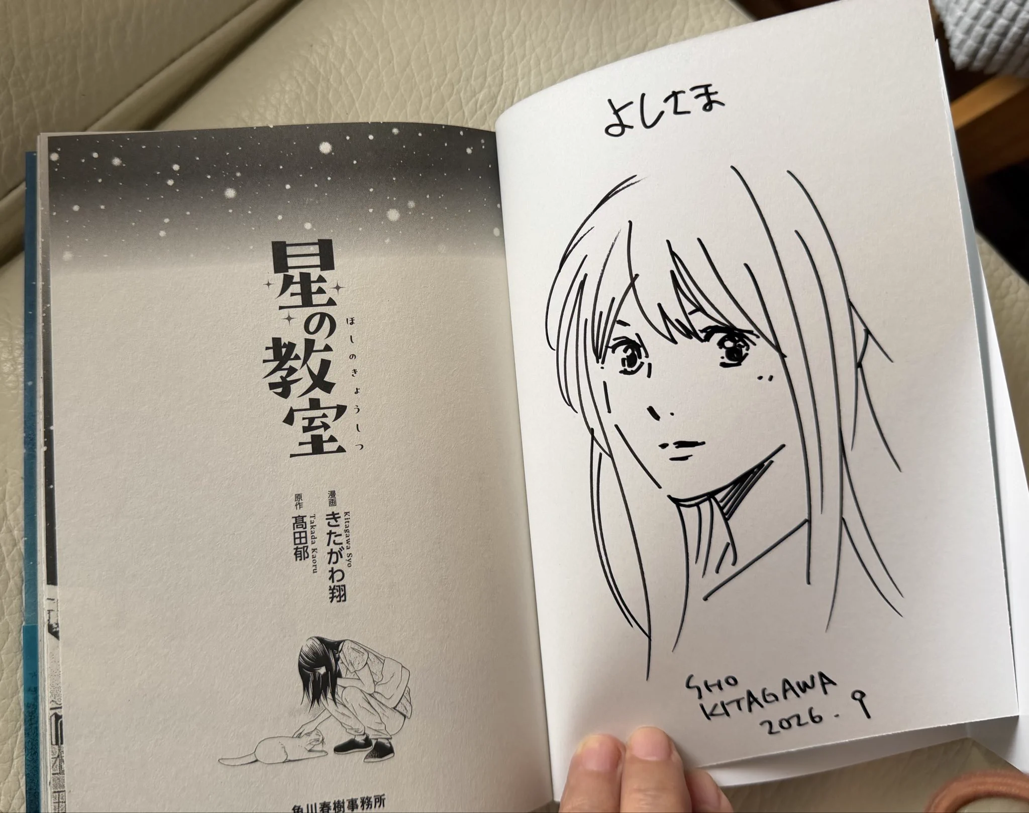 よしまさこ (@masakoyoshi) / X