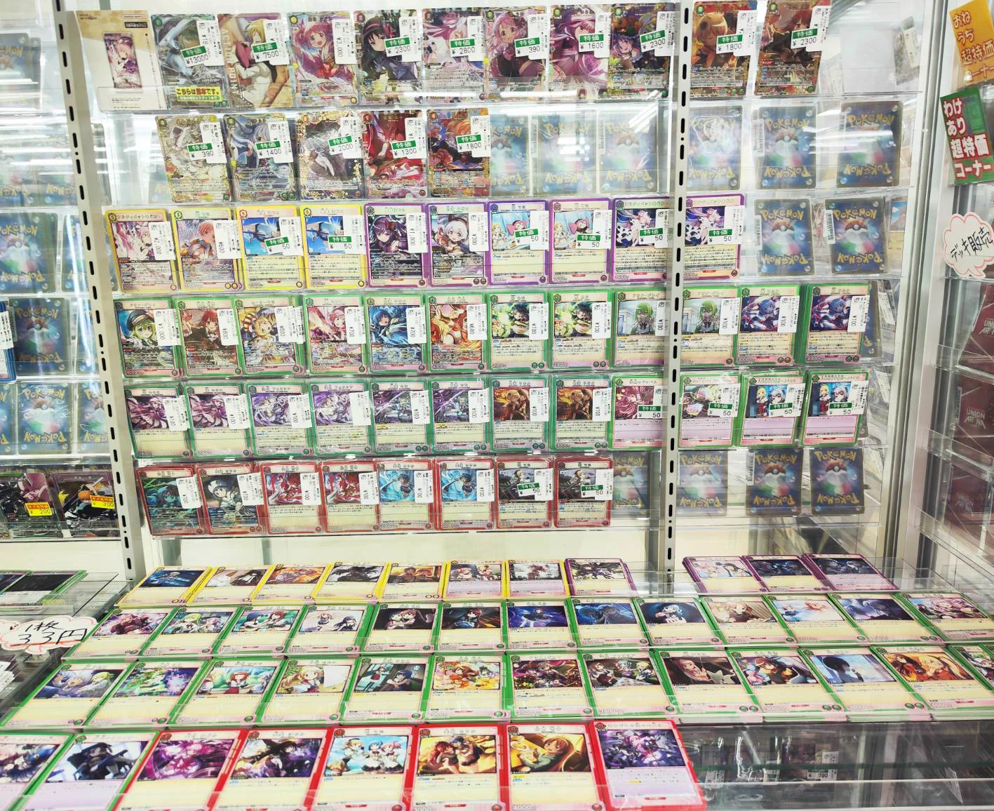 宝島長久手店 TCGshop в X: „＃ユニオンアリーナ 魔法少女まどか