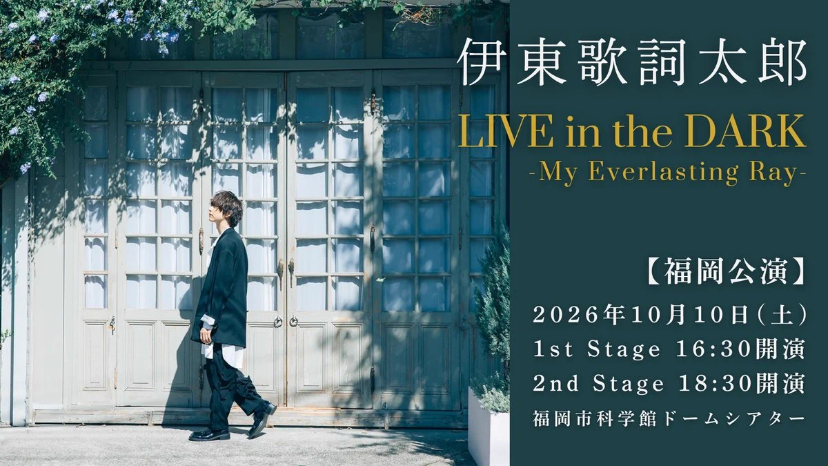 福岡市科学館【公式】 on X: 