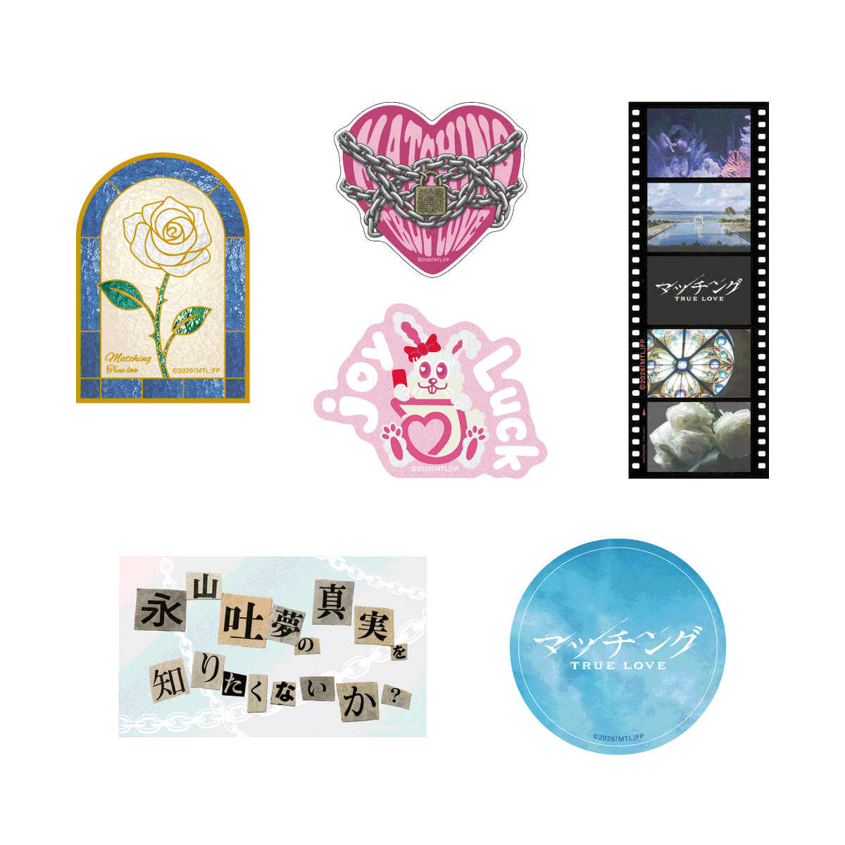 kadokawastore's tweet photo. /／
📢販売開始✨
\＼
映画『マッチング TRUE LOVE』グッズが登場。
この機会をお見逃しなく‼️

☑️クリアステッカーセット
☑️アクリルムビチケケース
☑️ランチトートバッグ

🔽詳細はこちら
https://t.co/AahvzD1FGN

#映画マッチング https://t.co/SwJ76k1dfl