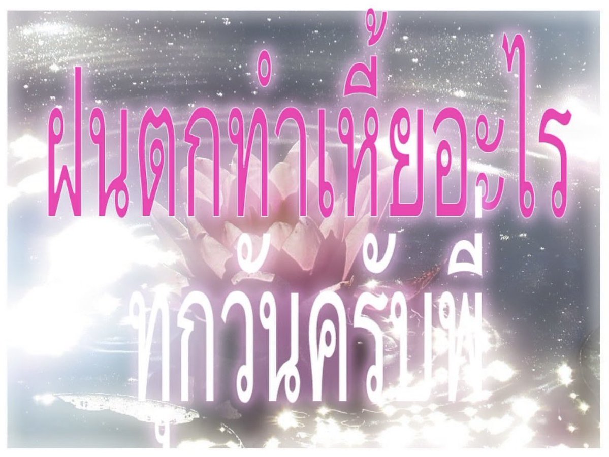 lostyouinmay's tweet photo. mood กุในวันนี้ : https://t.co/s4jwBOhIjV