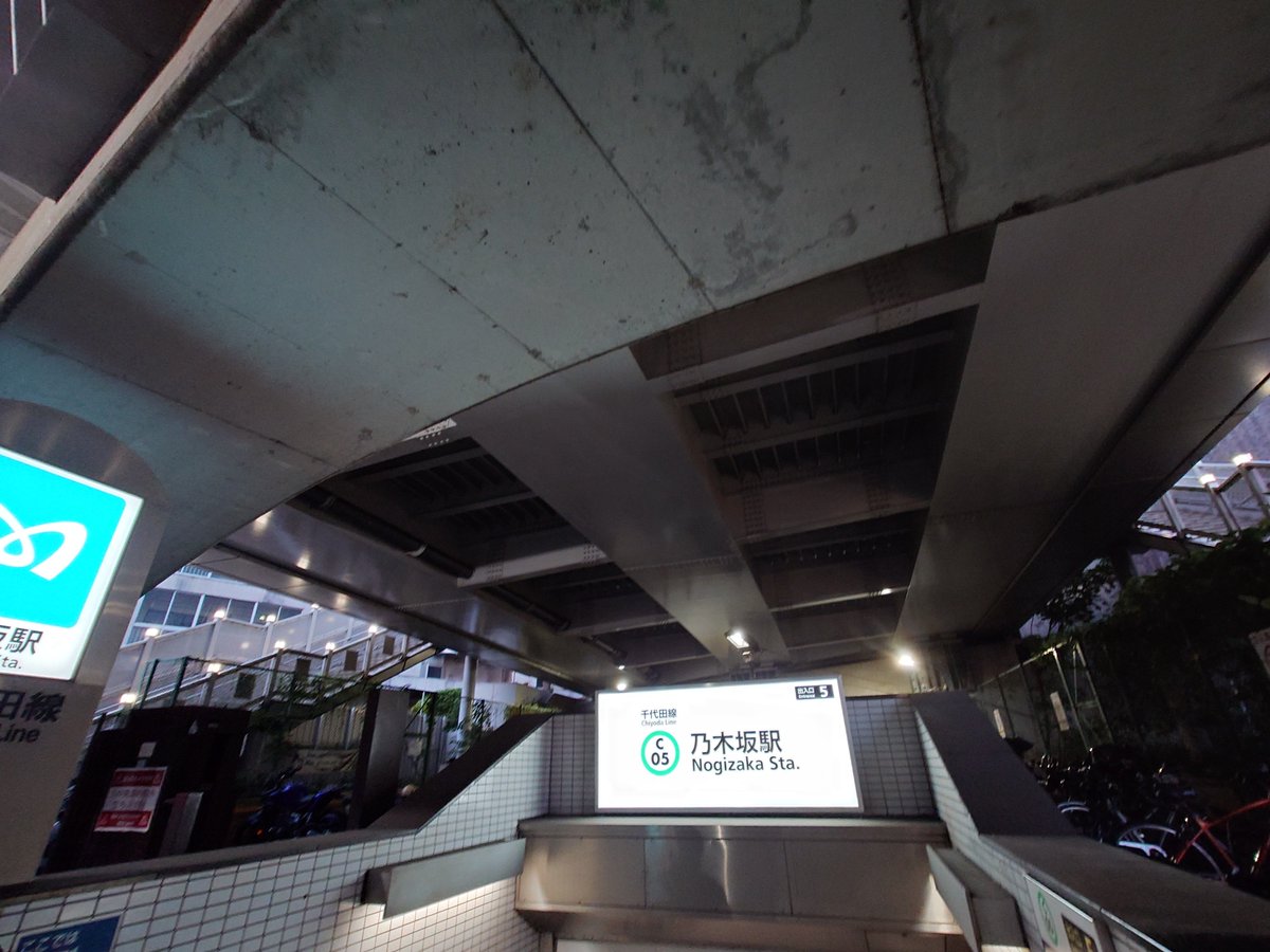 toshi_hrkw's tweet photo. ２０２６年９月２４日(木)

乃木坂４６の乃木坂であろう千代田線の乃木坂へ行って来ました😵‍💫 その１

そこは大江戸線の青山一丁目や六本木あるいは赤羽橋からもそう遠くない場所ですが歩いてすぐの駅は乃木坂駅だったんです🙃
ほ〜り〜は京王線沿いなので明大前で井の頭線を経て下北沢から小田急線の千代田線直通で行きました🙂

日本学術会議講堂に訪問し聴講して参りました🙄

日本学術会議 公開シンポジウム
更なる劇的進化を続ける
生成ＡＩの現状
を理解しよう

が開催されていたからです❗🙌

#日本学術会議 #公開シンポジウム #更なる劇的進化を続ける生成ＡＩの現状を理解しよう #生成ＡＩ #乃木坂