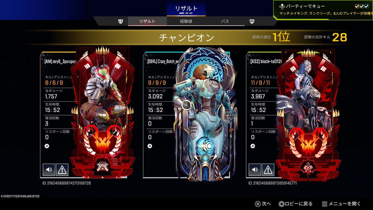 Crazy_Botch_axe's tweet photo. さっしー4000取れず㊗️🎉🎊🎊㊗️ https://t.co/l05i1Ynt5o