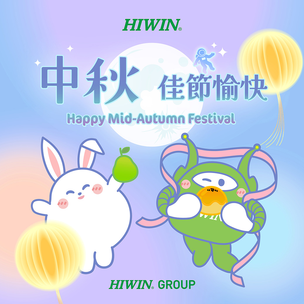HIWIN_JP's tweet photo. 今日は十五夜ですが、台湾でも中秋節！日本のお正月のように家族が団らんを楽しむ大切な行事です。
BBQを楽しんだり、月を見ながら月餅や文旦（台湾柚子）を食べるのも定番。
日本からも台湾からも月がキレイに見えますように！
#ハイウィン https://t.co/5u5JQ1owLC