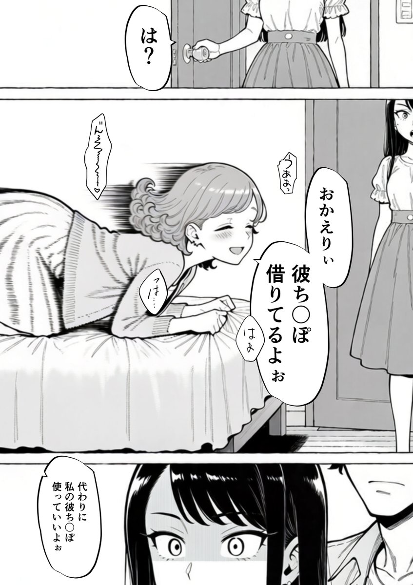 twixdavid's tweet photo. 強制力がすごい
（1/4） https://t.co/xjN3i7vhWX