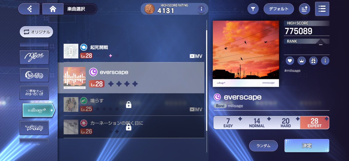 regi_Clingy02's tweet photo. 今のところOur Notesで一番の「出会い」。 https://t.co/DdIYNY97jV