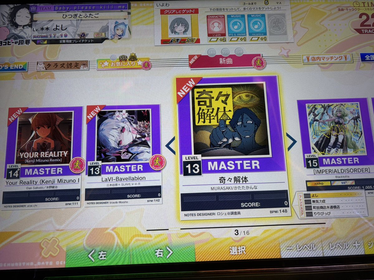 sayosayo331's tweet photo. https://t.co/XfcOD90EL5
