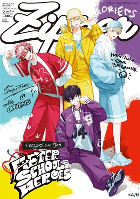 puchihitotoki's tweet photo. 👉「Zipper2026年秋号　Oriens」
9月30日発売

✅カバー：Oriens
佐伯イッテツ、赤城ウェン、宇佐美リト、緋八マナ

Amazon
▷https://t.co/QyZd0WeEq6
楽天ﾌﾞｯｸｽ
▷https://t.co/1GTwpoxxCx

#PR https://t.co/Z2p3NzGRKx
