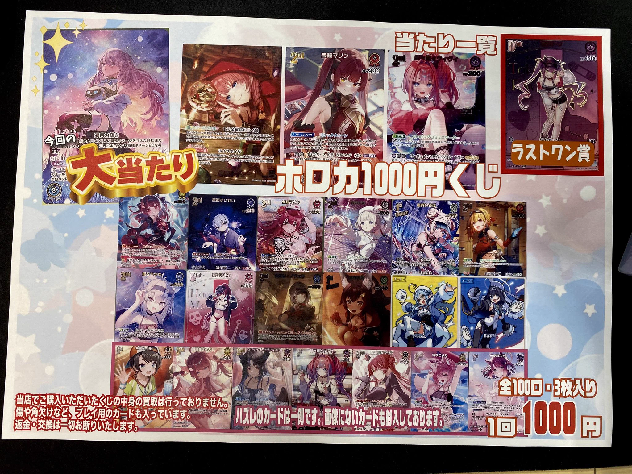竜のしっぽ 姫路店 on X: 