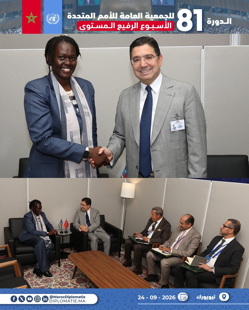 MarocDiplo_AR's tweet photo. 🇲🇦 - 🇸🇸 | على هامش الدورة الـ81 للجمعية العامة للأمم المتحدة، أجرى السيد ناصر بوريطة، اليوم بنيويورك، مباحثات مع نظيرته من جمهورية #جنوب_السودان، السيدة  سيسيليا أدينغ مانيوك.
@MoFA_SouthSudan https://t.co/mUhuunacAT