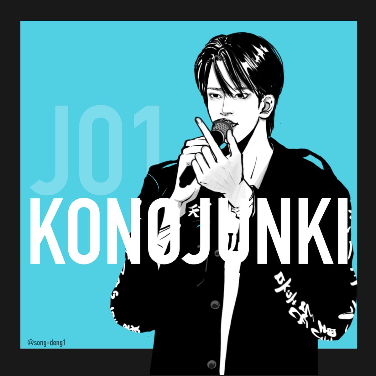 song_deng1's tweet photo. https://t.co/0J22K9Y0va
JO1の夏！暑い夏！幕開けは暑い男純喜！2026も無事にフェスありがたかった…😭嬉しい https://t.co/qFELlztohO