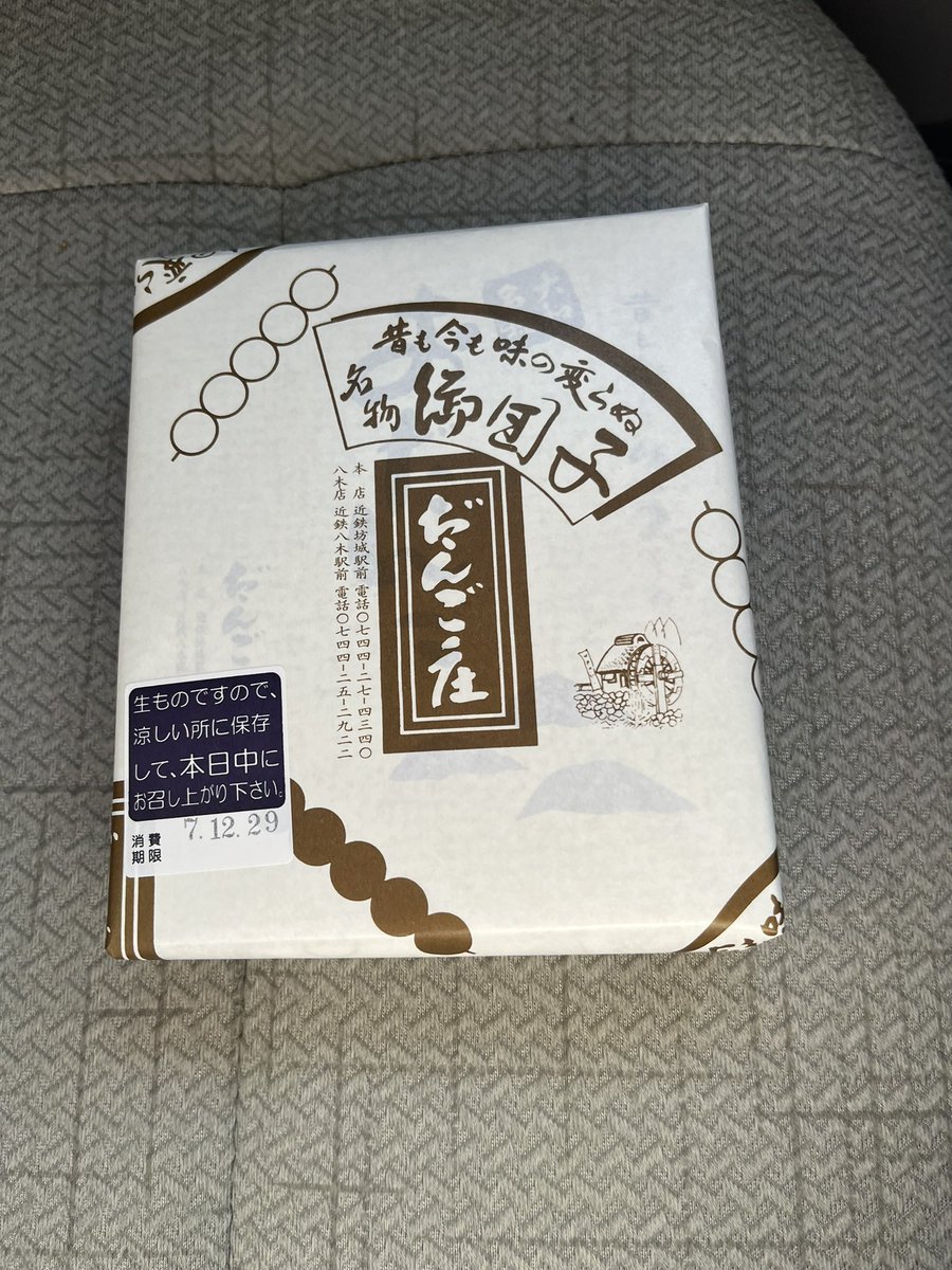 kj8_red_eighter's tweet photo. たんご庄はガチ美味しい https://t.co/57qRMrfZ3O