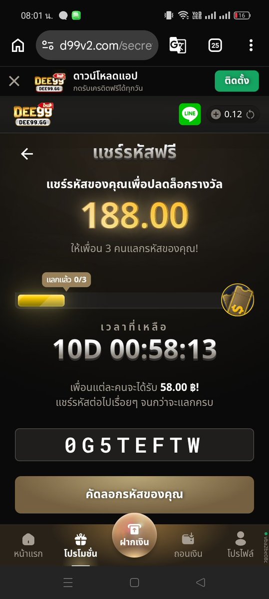 FAAnd264443's tweet photo. ใครกรอกแล้วแคปจอส่งมา เด้วแจกคนละ50บาท  5คน https://t.co/pcPBafk1jo