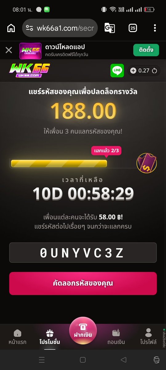 FAAnd264443's tweet photo. ใครกรอกแล้วแคปจอส่งมา เด้วแจกคนละ50บาท  5คน https://t.co/pcPBafk1jo
