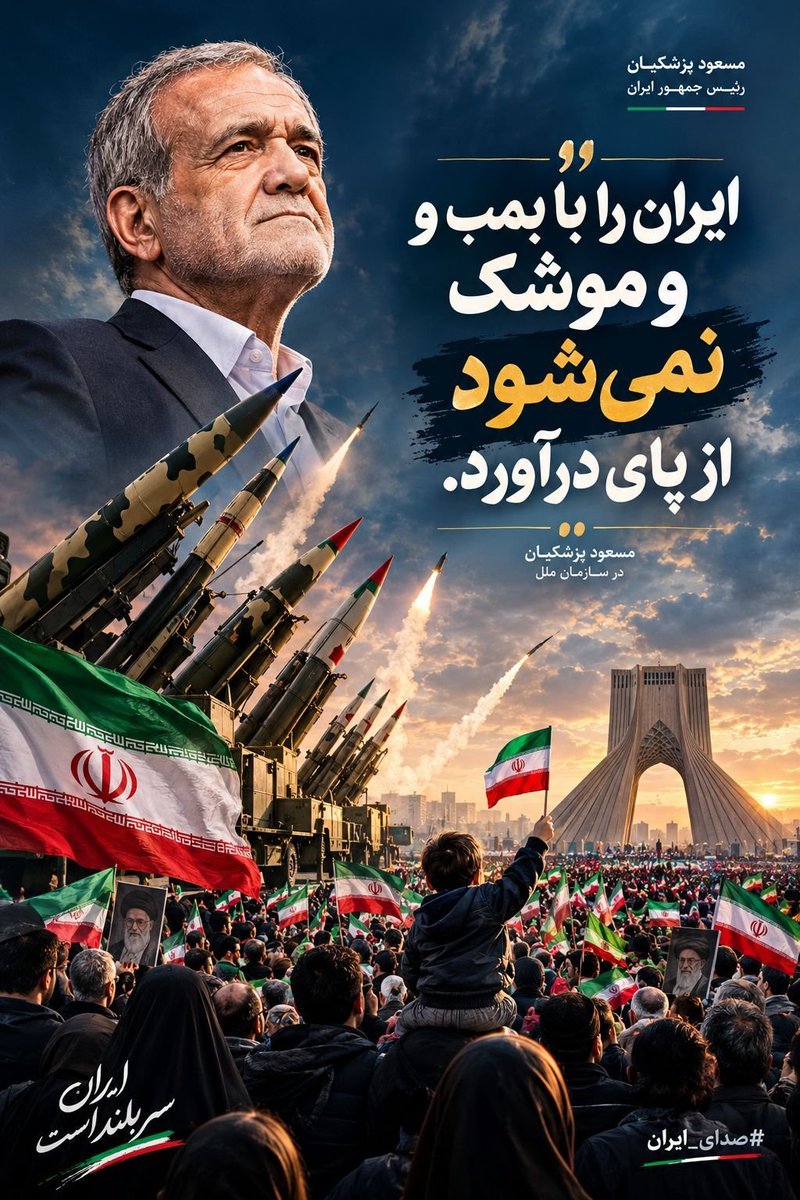 M6212mn's tweet photo. آقای پزشکیان با اشاره به حوادث هفت ماه گذشته، از دفاع مردم ایران از کشورشان سخن گفت.
#صدای_ایران https://t.co/HUEeyN78w2