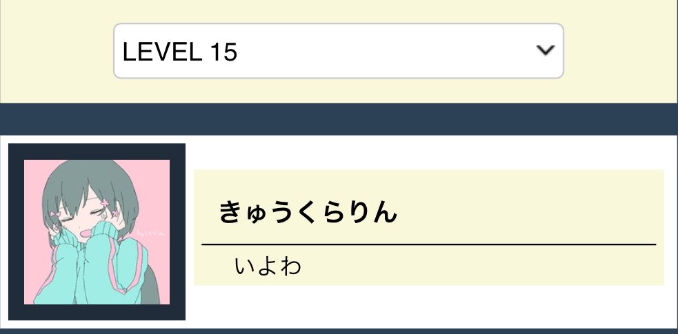 TS4BHo's tweet photo. きゅうくらりん黒 15
Your Reality(水野Remix) 14+

好きな曲たち高難易度できてくれてるのに仕事でいけない😭 https://t.co/4UOT1s4FhV