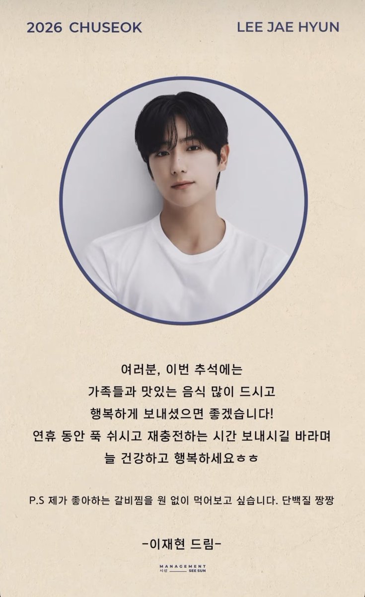 myhoneyisnow's tweet photo. 추석 밸런스! 재현이는 갈비찜 원없이 먹고 싶대 ㅜㅜ ㅇ ㅏ 갈비찜 진짜 엄청 조아함 ㅋㅋ https://t.co/PCeHDqQ0OU