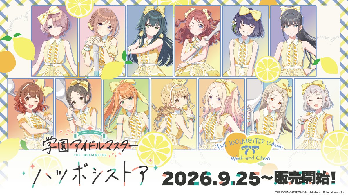 hatsuboshistore's tweet photo. 🍋学園アイドルマスター「ハツボシストア」🍋

本日より「ウィークエンドシトロン」の新商品を販売スタート！
店内のフォトスポットもテーマ仕様にチェンジ🍨

※混雑が予想されるため終日入店制限を実施します。
※事前配布のweb整理券をお持ちの方のみご案内となりますので予めご了承ください。

▼ハツボシストアONLINEでもお取り扱い中
https://t.co/w85HMNyBmm

#学マス #ハツボシストア