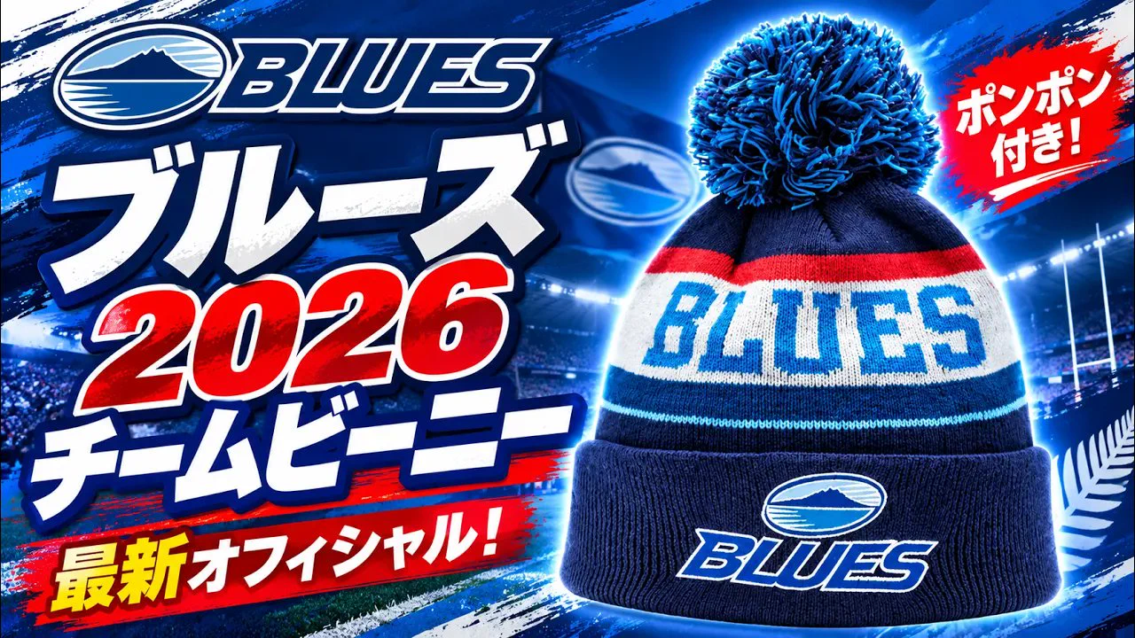 Rugby Online/ラグビーオンライン on X: 