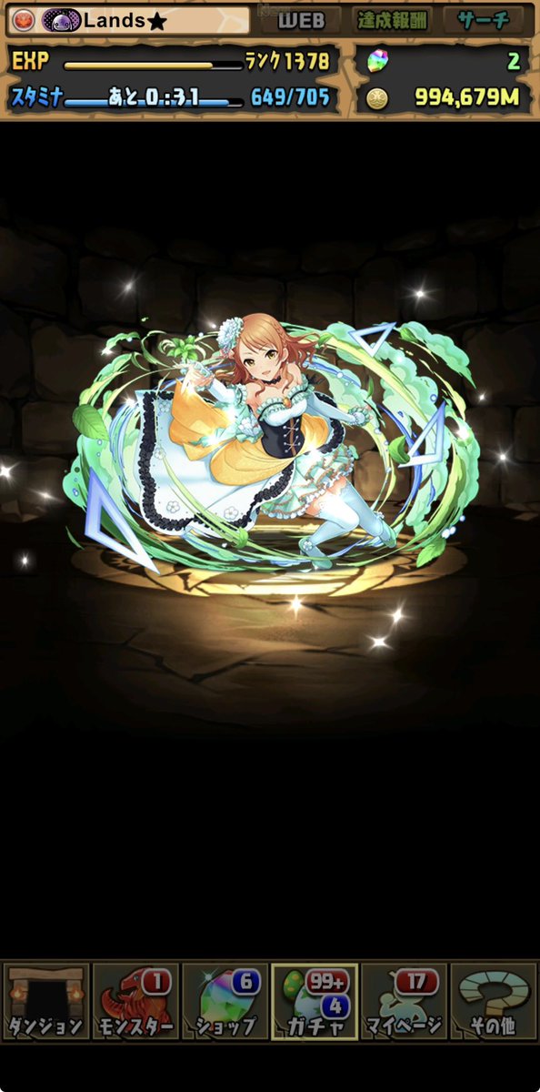 hashiyu333's tweet photo. うお！単発パツツモ！
難民卒業…
#パズドラ https://t.co/VjxjXi4rpd