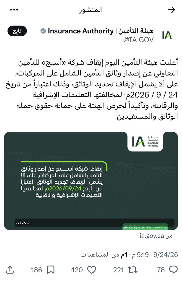 MBMO_'s tweet photo. طيب الان وش الوضع ؟😊 https://t.co/6jQyPRr2UP