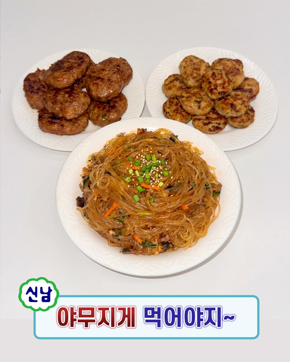 otoki_daily's tweet photo. 잡채 묵고 떡갈비 묵고 동그랑땡 묵꼬..
먼 하루가 먹다가 끝나네☠️

그치만 추석은 봐줘야 하는 거 아닌가욥?(회피)

배 꺼지면 다시 시작되는
추석 골드러쉬~! ٩( ᐛ )و

오늘 뚜친님들의 추석 음식은 뭐였나용?!
인용으로 남겨주세요!!

알티 + 팔로우하시면 추첨을 통해
명절 대표 메뉴! 옛날잡채를 보내드립니다💛