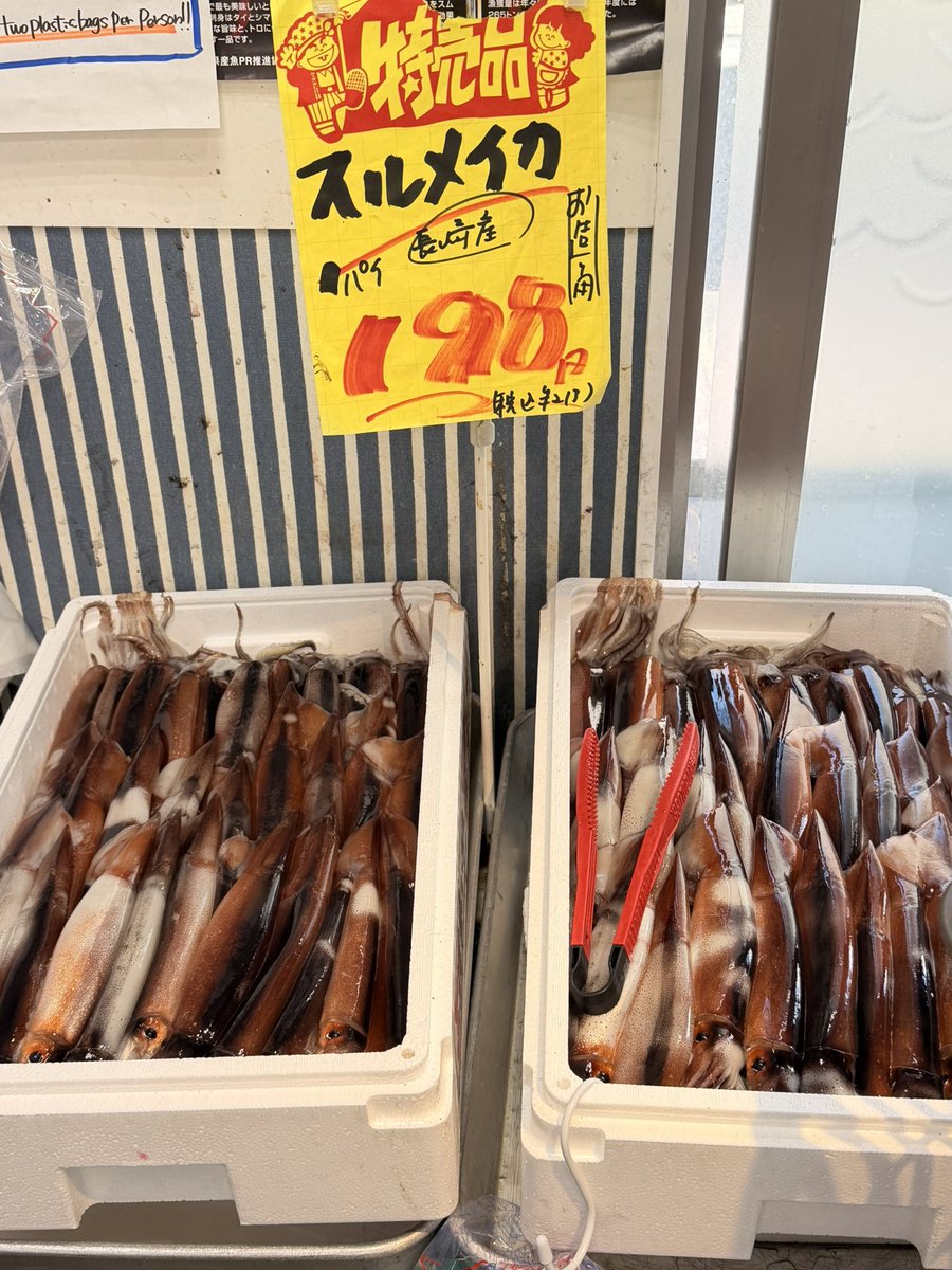 yamatora_13's tweet photo. 本日のおすすめの魚①
#十三
#山虎 https://t.co/rGuU7w6SkF