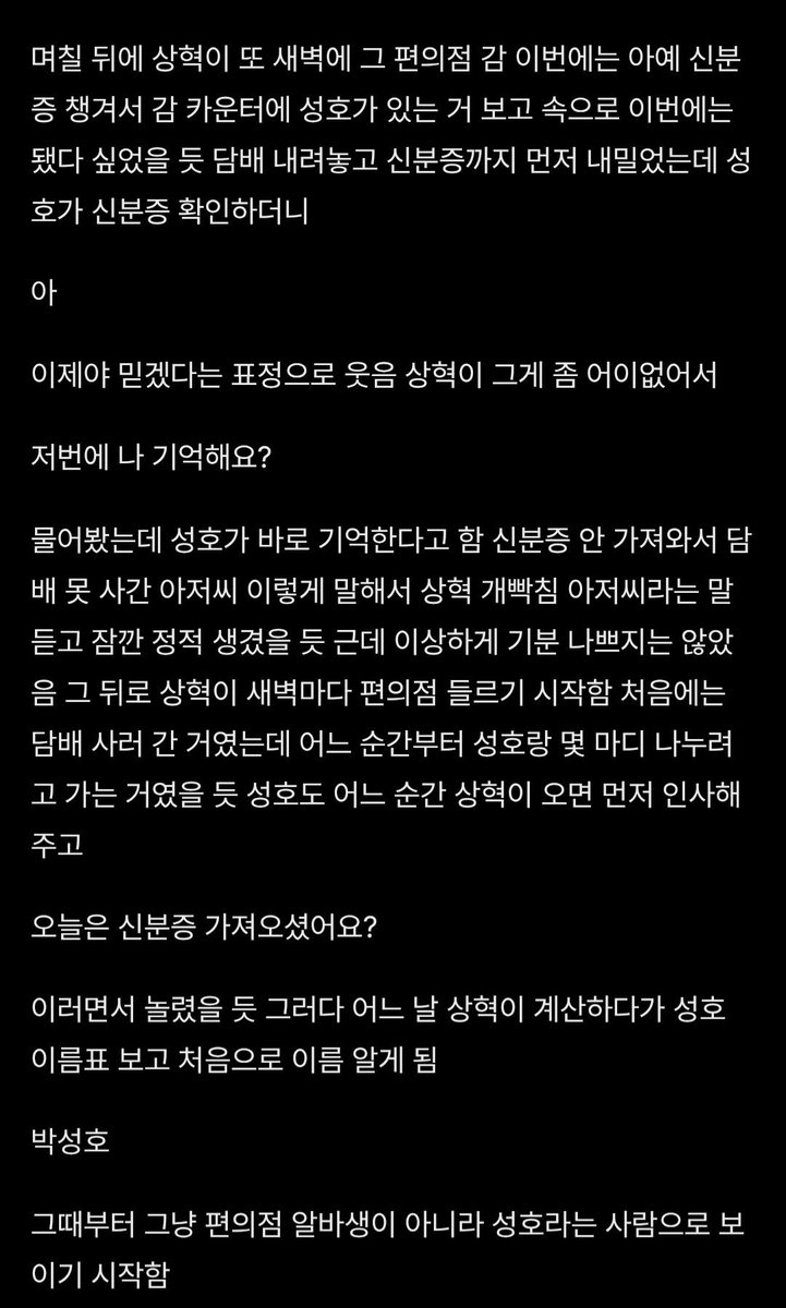 secretrwsh's tweet photo. 아고물 링성 https://t.co/PmEC3TMdGE