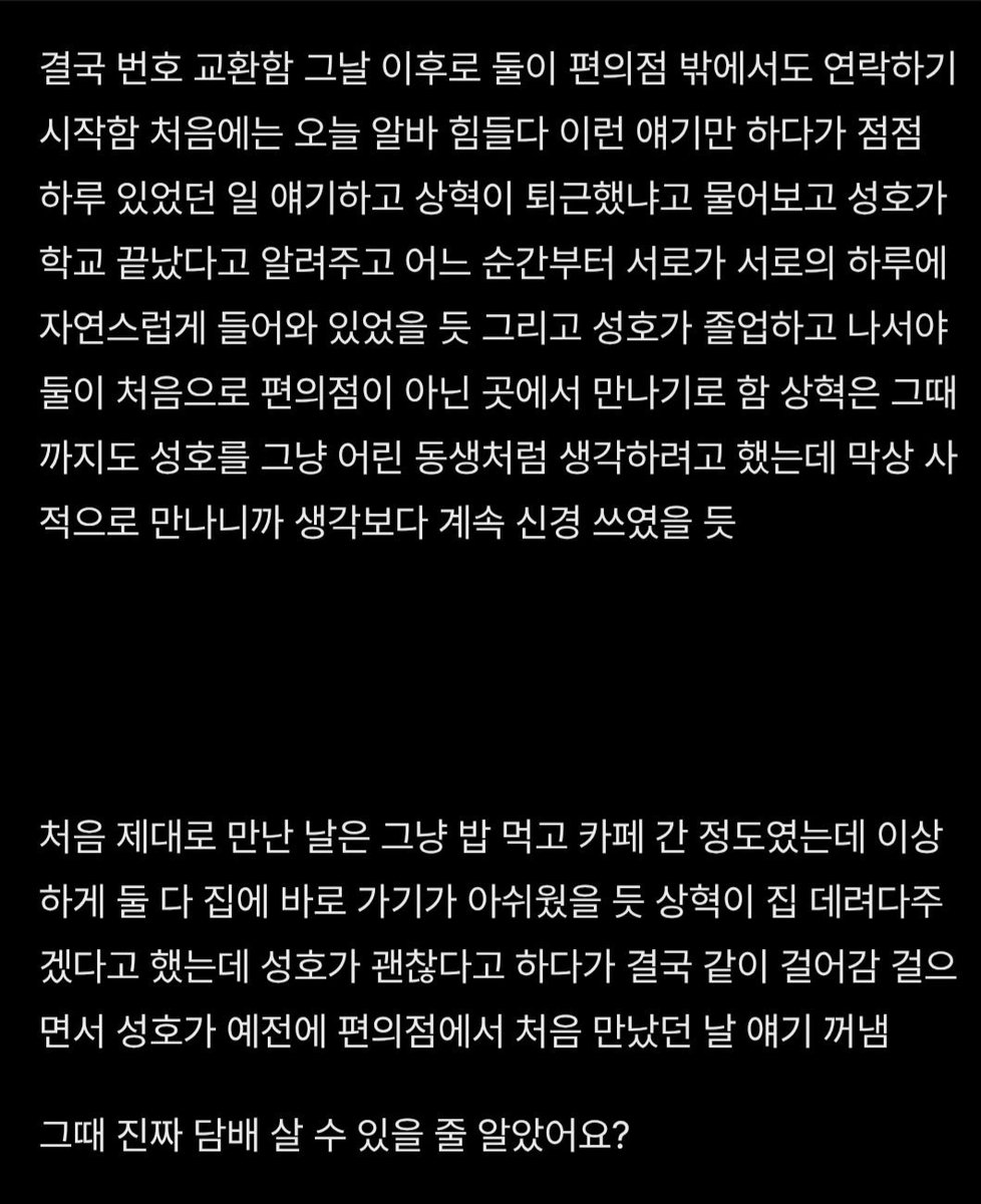 secretrwsh's tweet photo. https://t.co/x1BZObKHjs