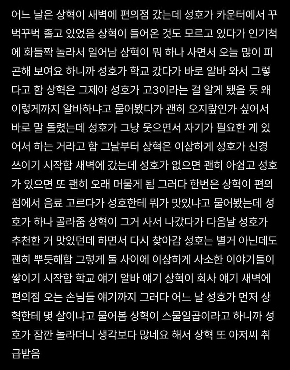secretrwsh's tweet photo. 아고물 링성 https://t.co/PmEC3TMdGE