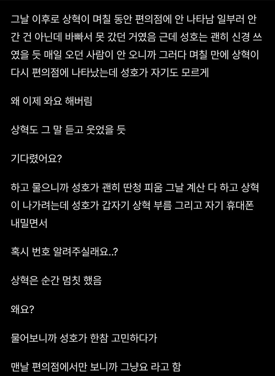 secretrwsh's tweet photo. 아고물 링성 https://t.co/PmEC3TMdGE