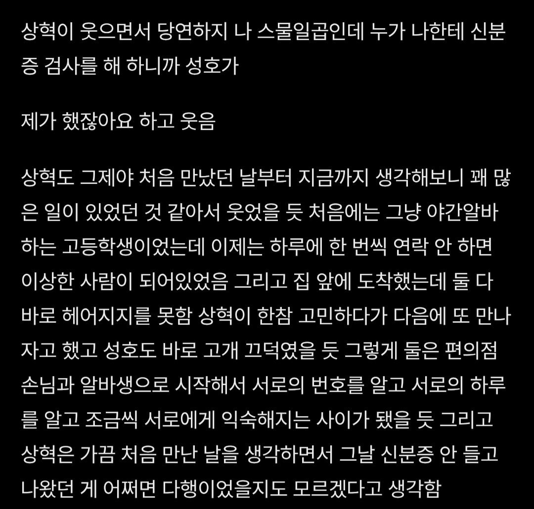 secretrwsh's tweet photo. https://t.co/x1BZObKHjs