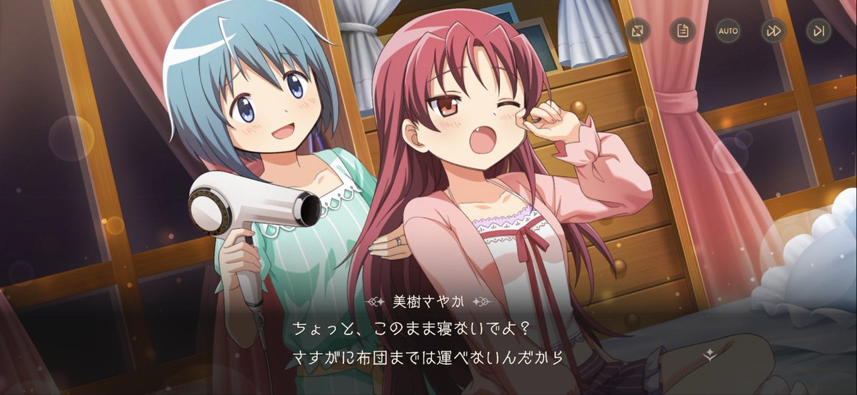 yumi_san0112's tweet photo. もうこれ熟年夫婦だろ....

てか美樹さやかが女子力高くて嫁力も高い.....こんなん好きになるしかないでしょ.... https://t.co/AAGCXpiiZA