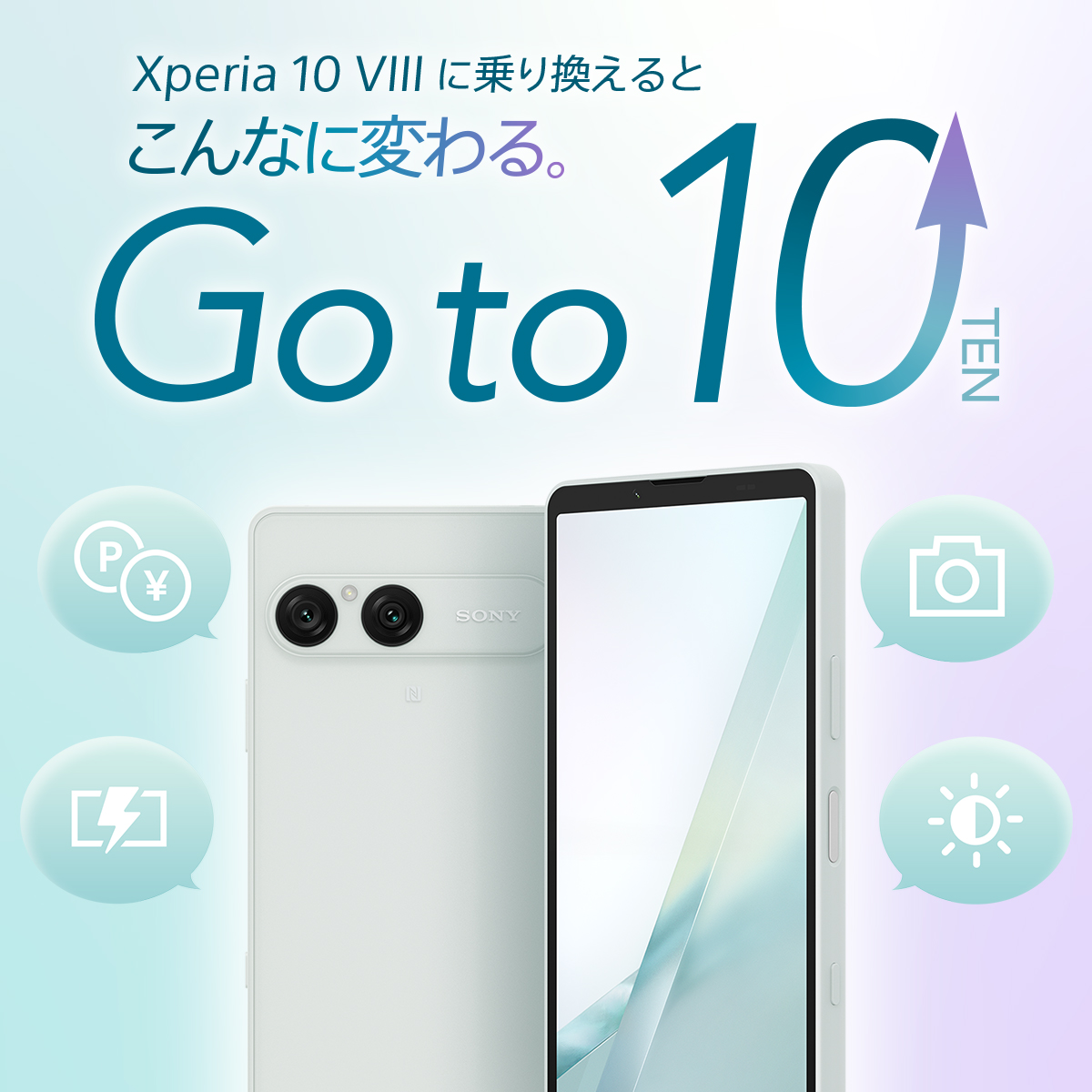 xperia_japan's tweet photo. Xperia 10 VIII の進化を体験！
過去のXperiaの機能と比較してみよう。