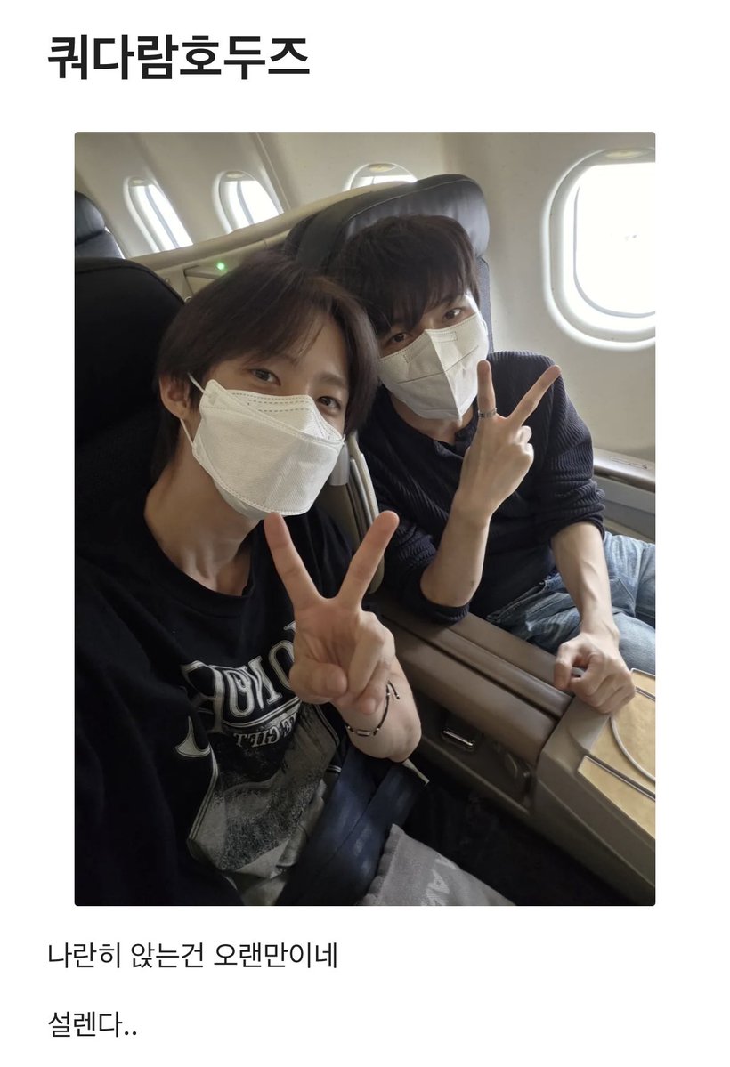 Salty_Cream__'s tweet photo. 나에게 ㅈㄴ 큰 추석 선물이 https://t.co/OrEnxfFNTo
