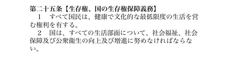 itarusoccer2017's tweet photo. 政府は憲法に沿った政策を！
嘘付きはダメです。
AIに滅ぼされます。
そうでないと人間がAIの奴隷になるでしょう。 https://t.co/8PWbZpVT8q