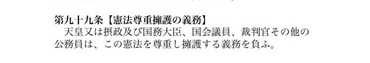 itarusoccer2017's tweet photo. 政府は憲法に沿った政策を！
嘘付きはダメです。
AIに滅ぼされます。
そうでないと人間がAIの奴隷になるでしょう。 https://t.co/8PWbZpVT8q