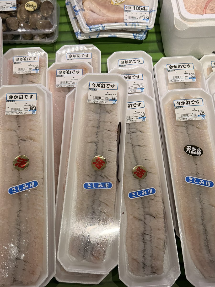 yamatora_13's tweet photo. 本日のおすすめの魚②
#十三
#山虎
#魚屋 https://t.co/PdU6bpVzHD