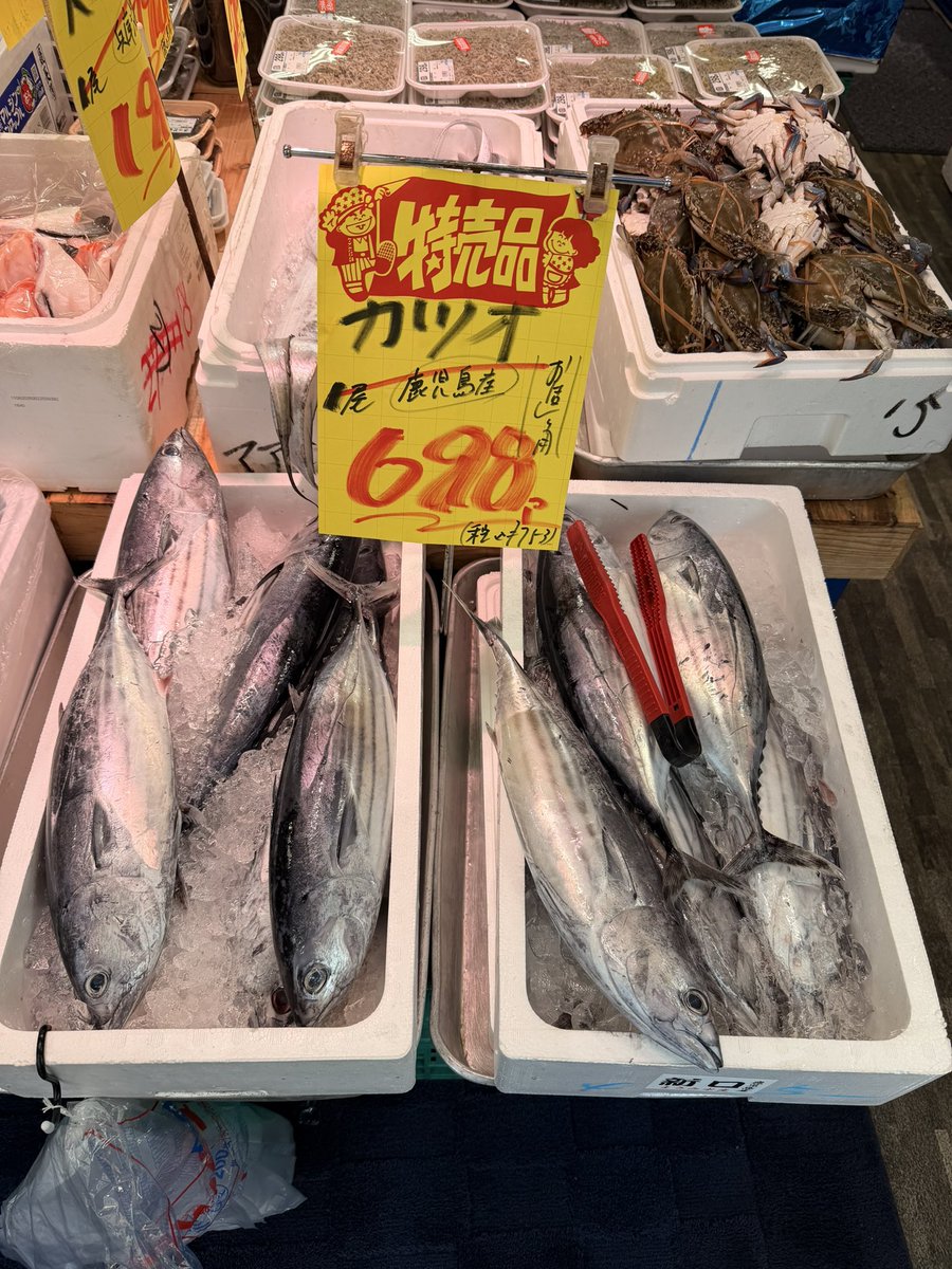 yamatora_13's tweet photo. 本日のおすすめの魚②
#十三
#山虎
#魚屋 https://t.co/PdU6bpVzHD