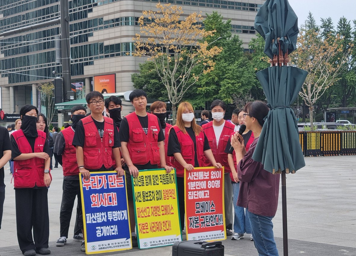 mahosozounion1's tweet photo. 2026년 한가위 거리차례 
우창코넥타지회 10만배 투쟁 현장(광화문 이순신동상 앞)
우창코넥타도 노조 만들자마자 기업자산 
약 57억 빼돌려서 위장파산했구나...자본가들은 하나같이 똑같네 https://t.co/oqcNnkPyAY
