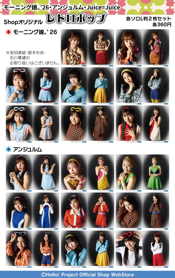 ハロー！ショップWebStore on X: 