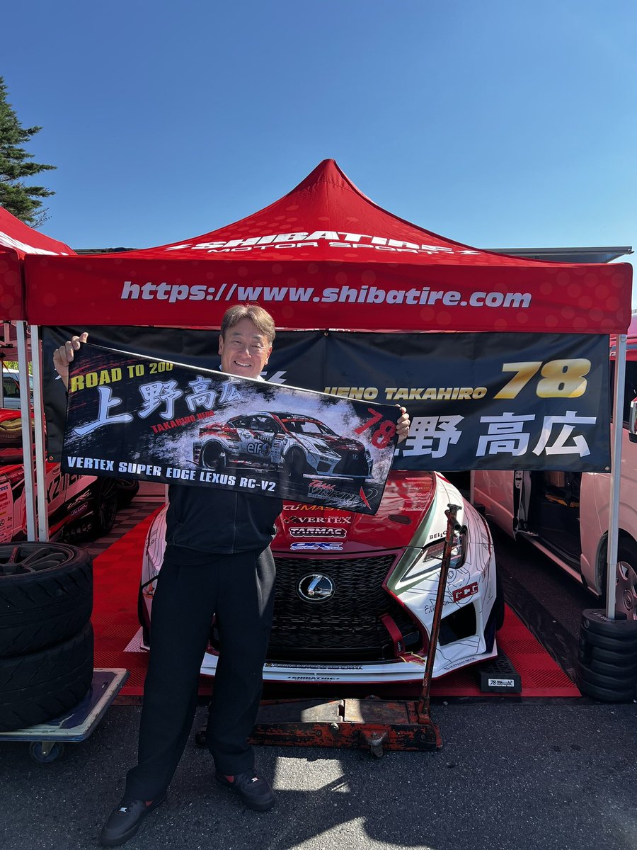 Ueno_Takahiro's tweet photo. 応援タオル完成〜❣️

しかも今回のD1エビスラウンドで、このバックショットの方のタオルをプレゼントしちゃいます！

明日と明後日

時間はまたSNSでお知らせ致しますね😉

#d1
#vertex
#teamvertex https://t.co/Vc2poPkr0q