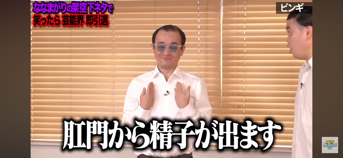 geigeiondo's tweet photo. ななまがり？ https://t.co/9pQZb4EUhA