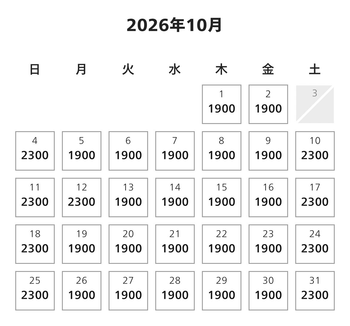 v_naoki666's tweet photo. 売り切れたと思っていた方は要チェックです👀‼️

R18最恐アトラクション『残像』の9月〜11月分チケット在庫が復活しました✨

「行きたかったけど、チケットが取れなかった…」という方は、今一度チェックしてみてください☑️

#USJ #ユニバ #ホラナイ https://t.co/3BDMr9KMYo