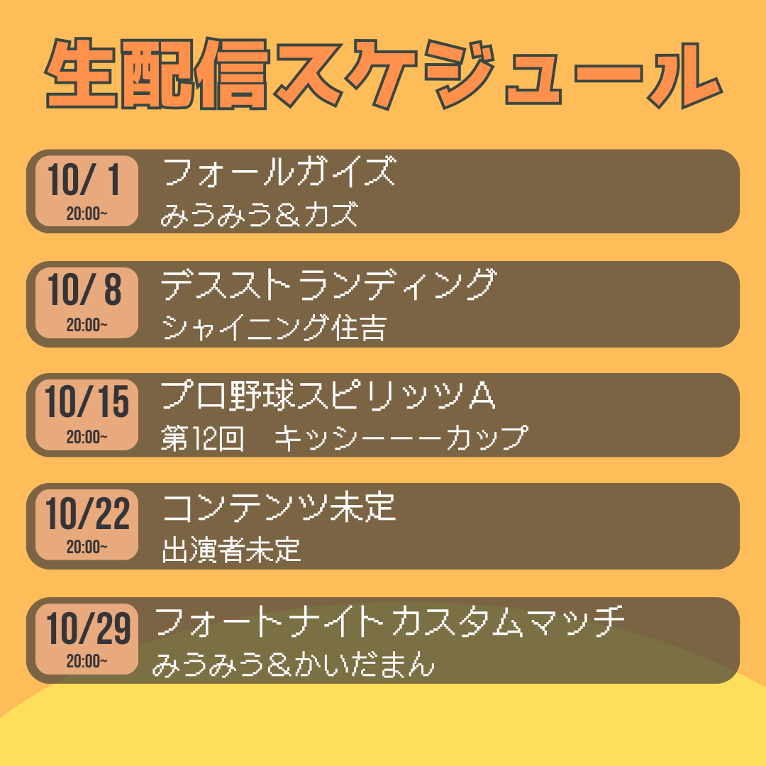nbce03's tweet photo. NBCまつりに来ていただいた方、ありがとクマ⭐
昨日はイベント疲れでお休みを頂いたクマ🐻
来月からも頑張っていくクマよ～💪 https://t.co/VSqtRrZeGl