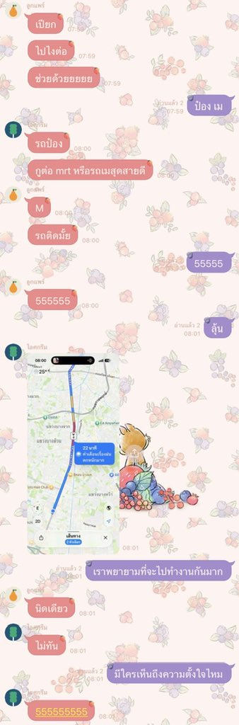 ltytytymm's tweet photo. แจ้งใครได้บ้าง ประเมินต้องได้เต็มนะ https://t.co/JpHgX8y0AI