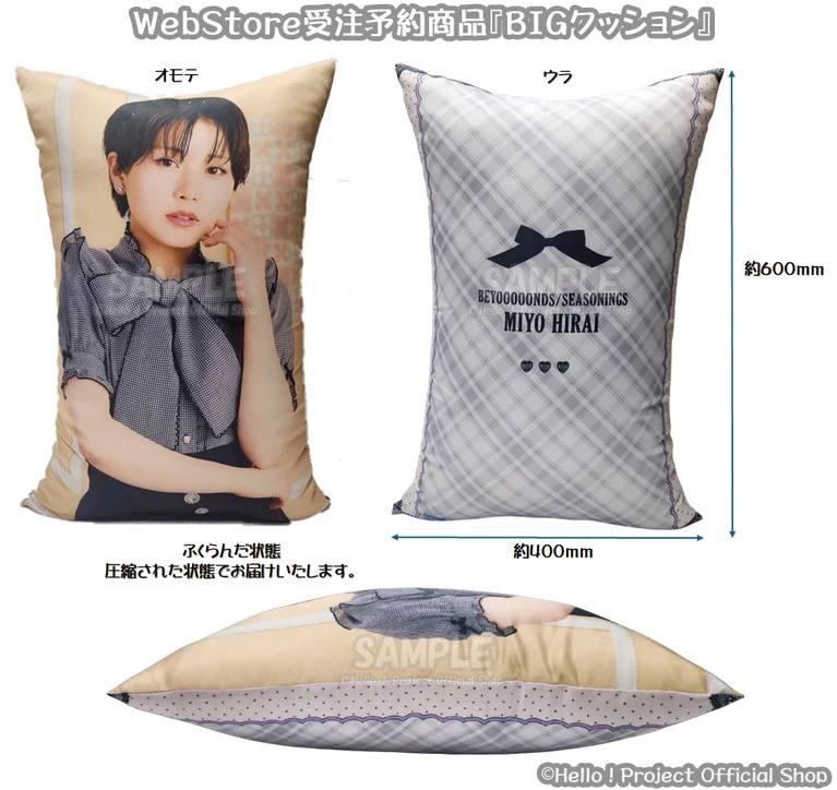 ハロー！ショップWebStore on X: 