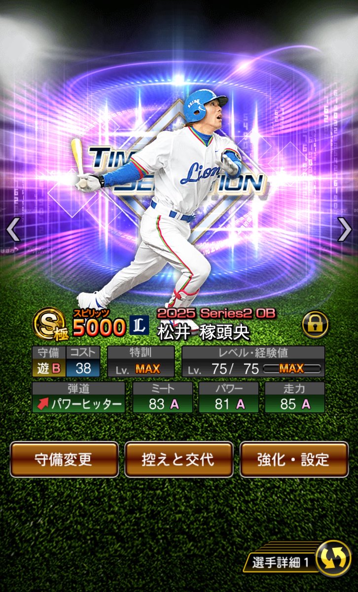 Nag_0331's tweet photo. 正ショートどっち使うべき？ https://t.co/CkyPTrKNz9