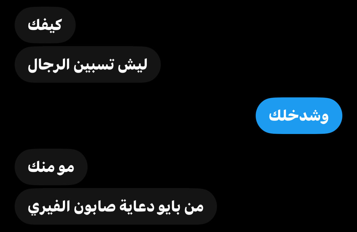 urprincessmeme's tweet photo. اكثر شي يفشل شفته لليوم https://t.co/iEtM6b0k9W